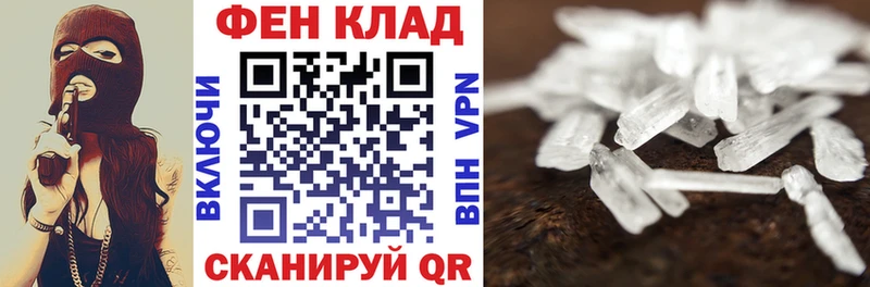 Amphetamine Premium  Купить где  Кулебаки 