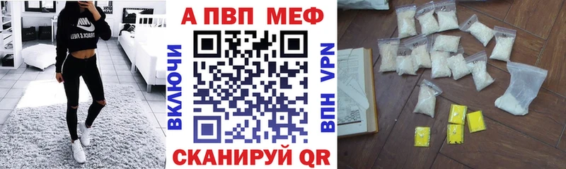 Alpha-PVP Соль  Купить закладки  Кулебаки 