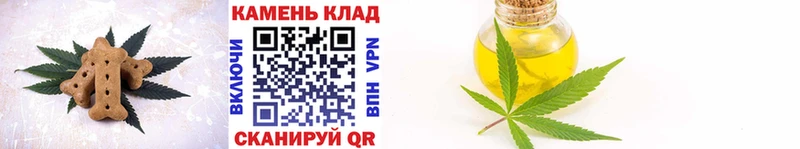 Купить закладки  Кулебаки  Cannafood марихуана 