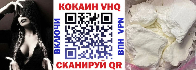 КОКАИН 98%  Купить закладки  Кулебаки 