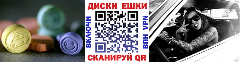 Ecstasy XTC Кулебаки