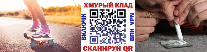 Купить закладки  Кулебаки  ГЕРОИН герыч 