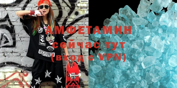 альфа пвп VHQ Бугульма