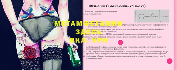 соль ск Бронницы