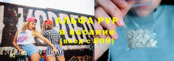 альфа пвп VHQ Бугульма