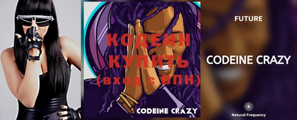 альфа пвп VHQ Бугульма