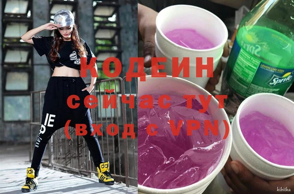 альфа пвп VHQ Бугульма