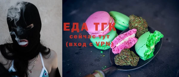 соль ск Бронницы