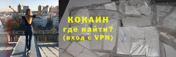 соль ск Бронницы
