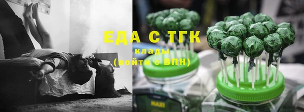 каннабис Бородино