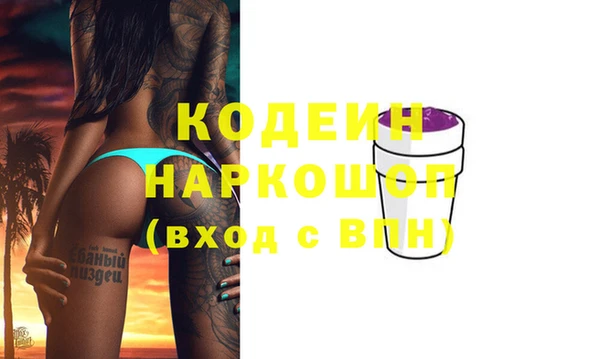 каннабис Бородино