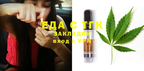 каннабис Бородино