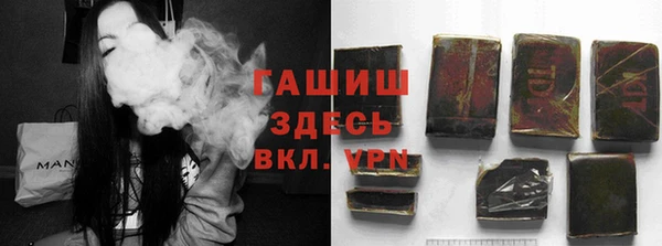 соль ск Бронницы