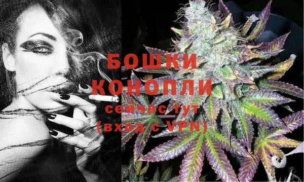 каннабис Бородино