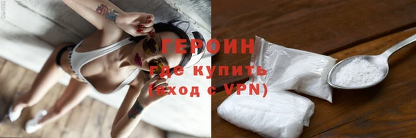 соль ск Бронницы