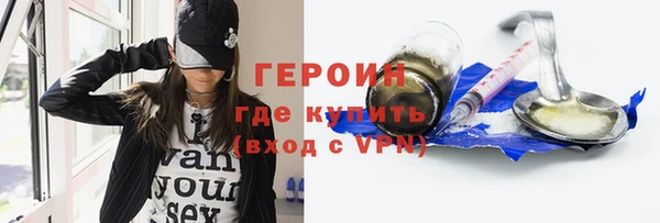 альфа пвп VHQ Бугульма