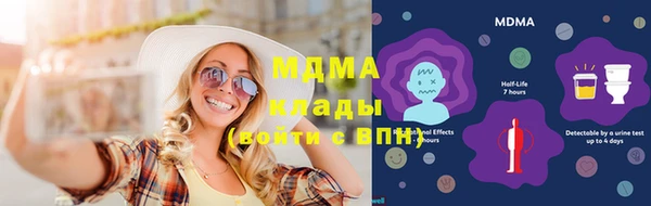 альфа пвп VHQ Бугульма