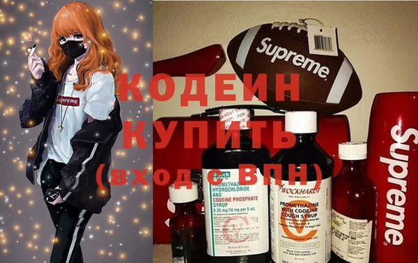 альфа пвп VHQ Бугульма