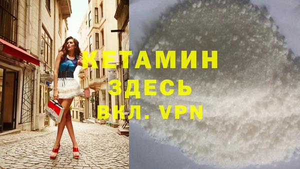 альфа пвп VHQ Бугульма