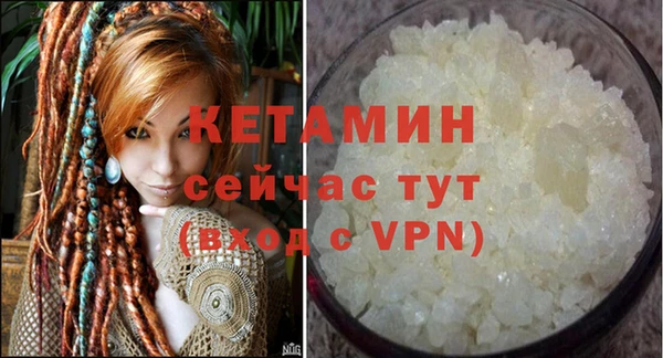 альфа пвп VHQ Бугульма
