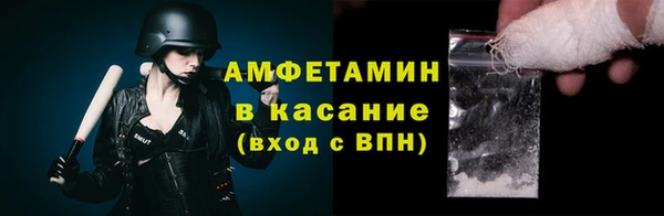 соль ск Бронницы