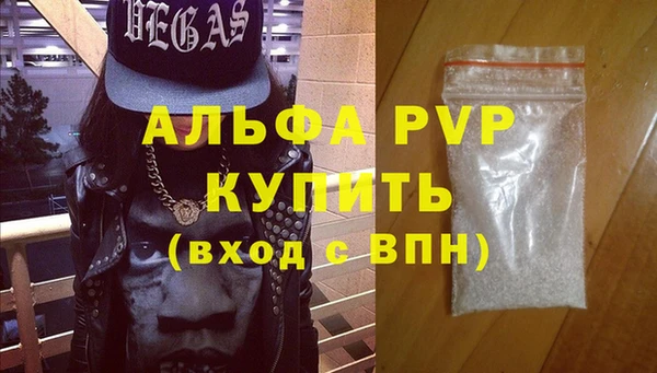 каннабис Бородино