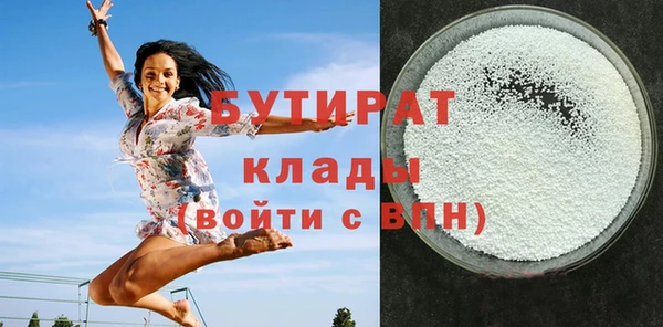 соль ск Бронницы