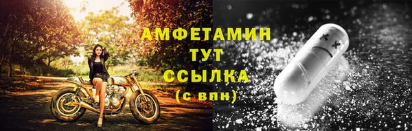 соль ск Бронницы