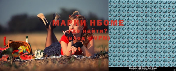 каннабис Бородино