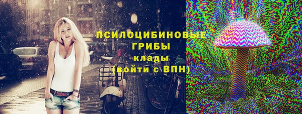 альфа пвп VHQ Бугульма