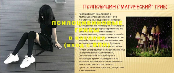 альфа пвп VHQ Бугульма