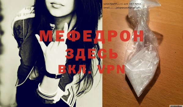 соль ск Бронницы