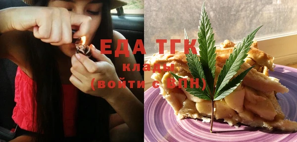 каннабис Бородино