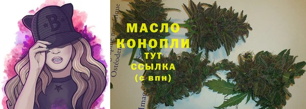 каннабис Бородино