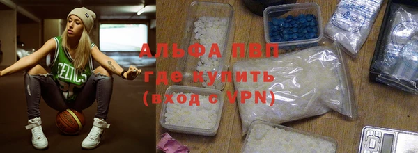 альфа пвп VHQ Бугульма