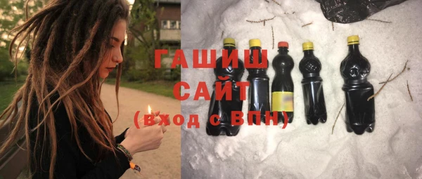 соль ск Бронницы