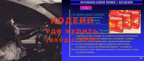 соль ск Бронницы