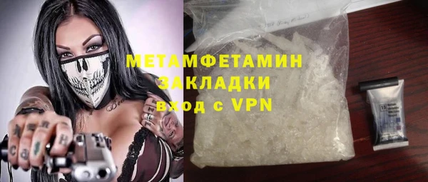 альфа пвп VHQ Бугульма