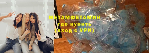 альфа пвп VHQ Бугульма