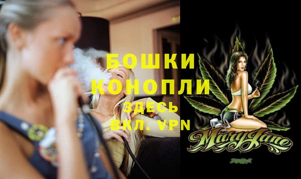 каннабис Бородино