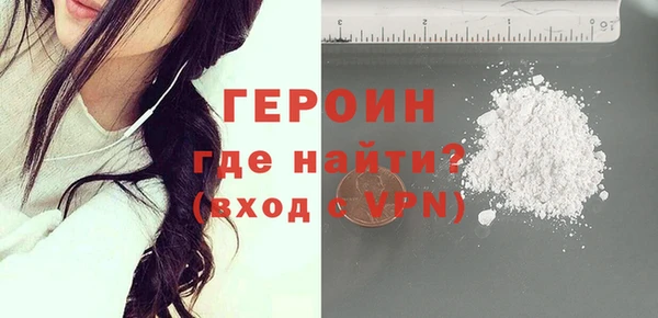 каннабис Бородино