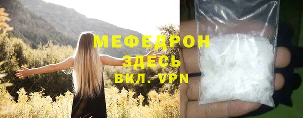 соль ск Бронницы