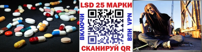 Купить  Кулебаки  Лсд 25 экстази кислота 