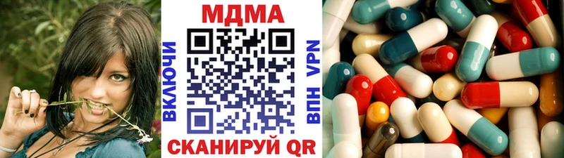 Купить закладки  Кулебаки  МДМА кристаллы 