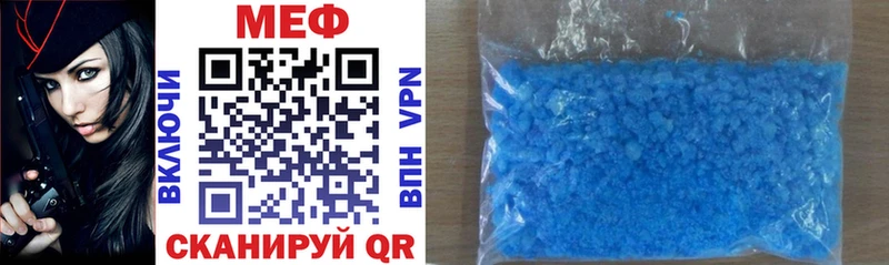 МЯУ-МЯУ mephedrone  Купить  Кулебаки 