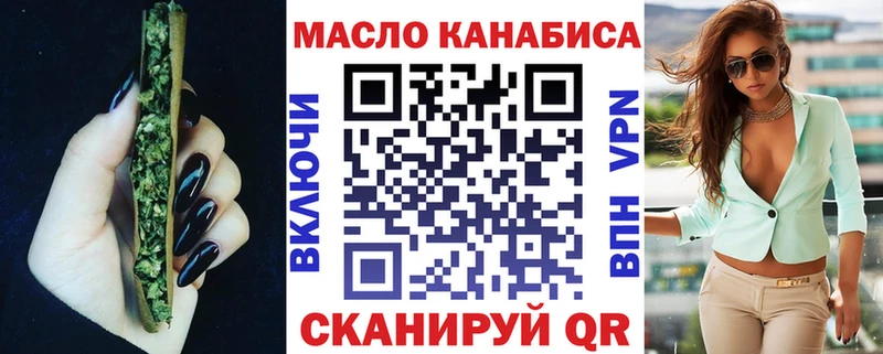 Дистиллят ТГК вейп Кулебаки